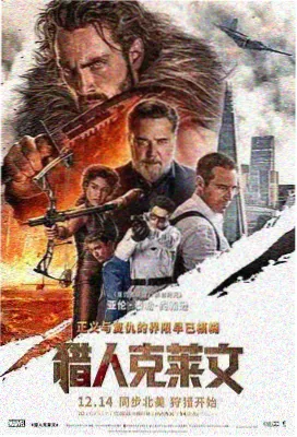 樱花漫画网站推荐作品机甲少年纪封面